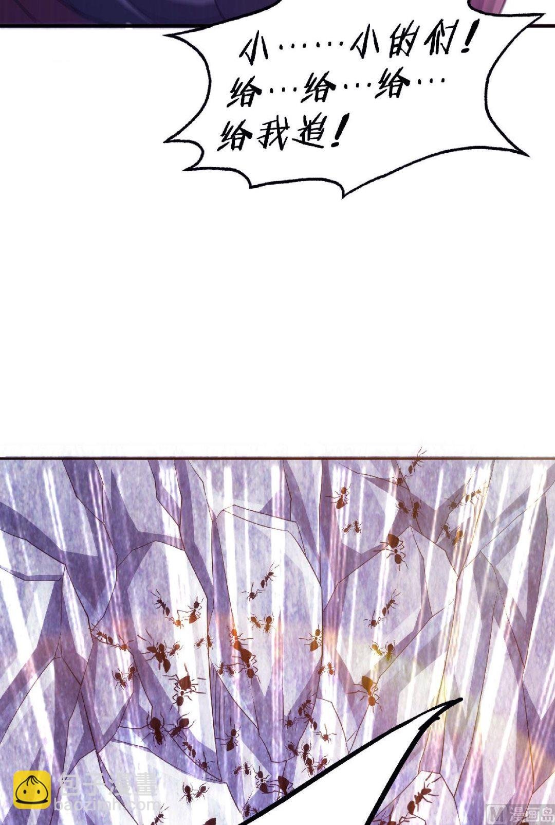 第二季第69话 再捅蚂蚁窝