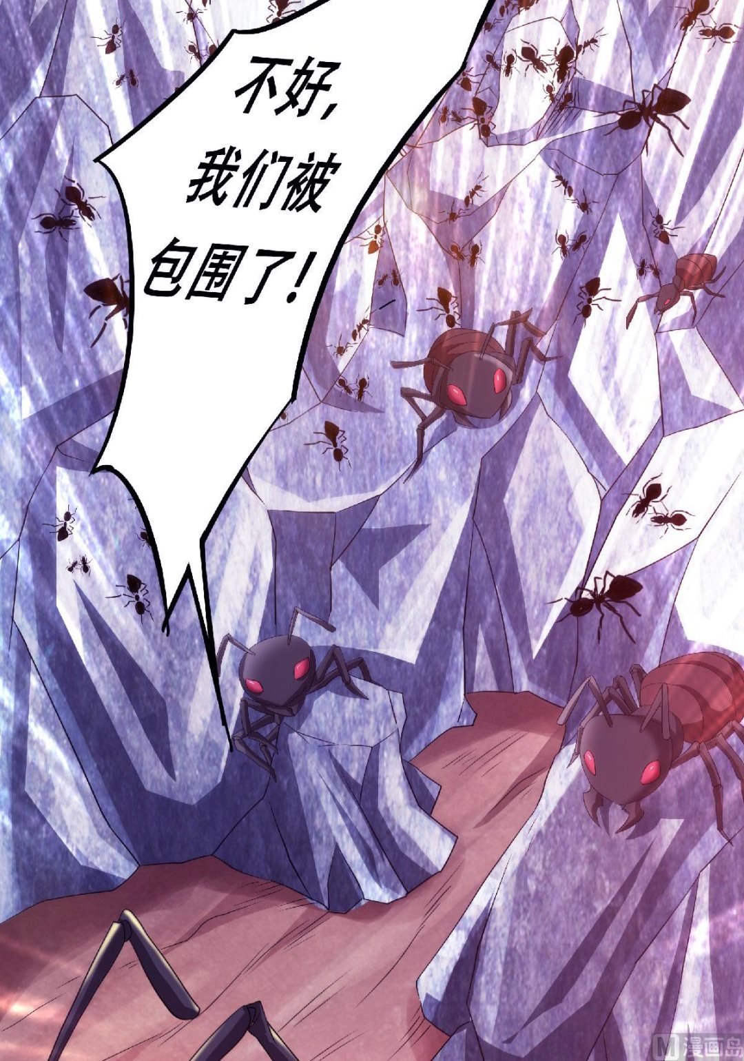 第二季第69话 再捅蚂蚁窝
