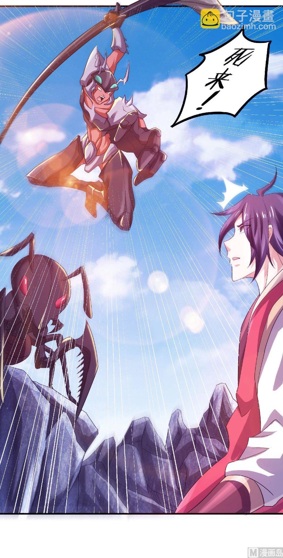 第二季第69话 再捅蚂蚁窝