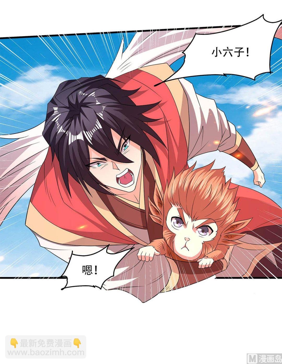 第二季第69话 再捅蚂蚁窝