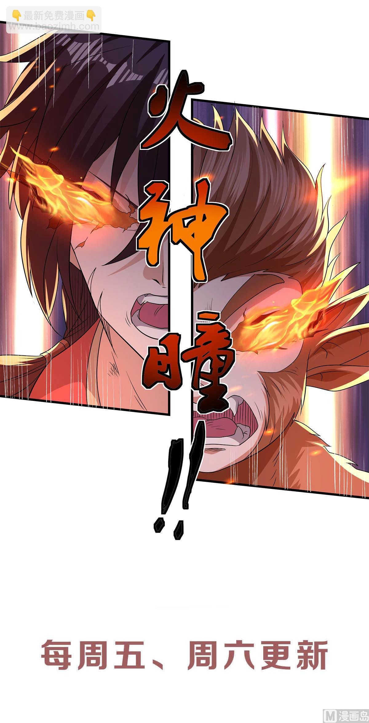 第二季第69话 再捅蚂蚁窝