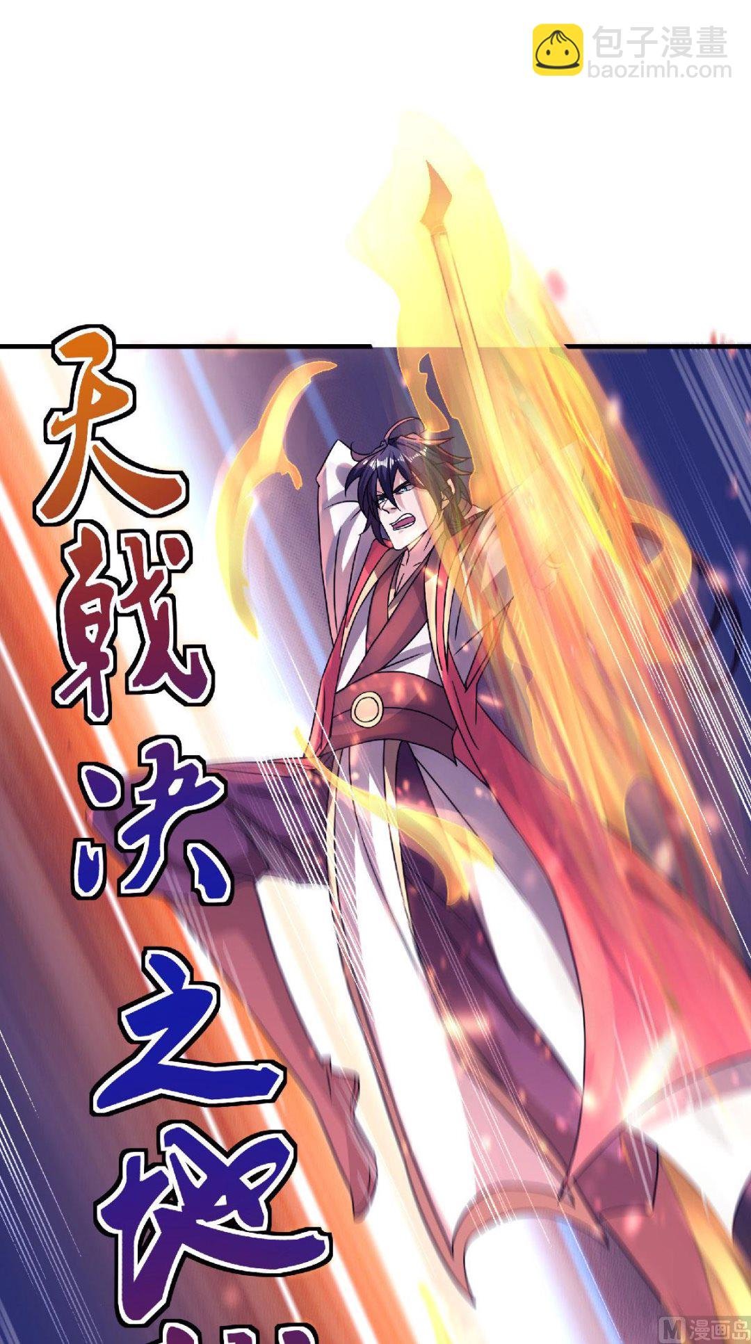 第二季第70话 溜之大吉