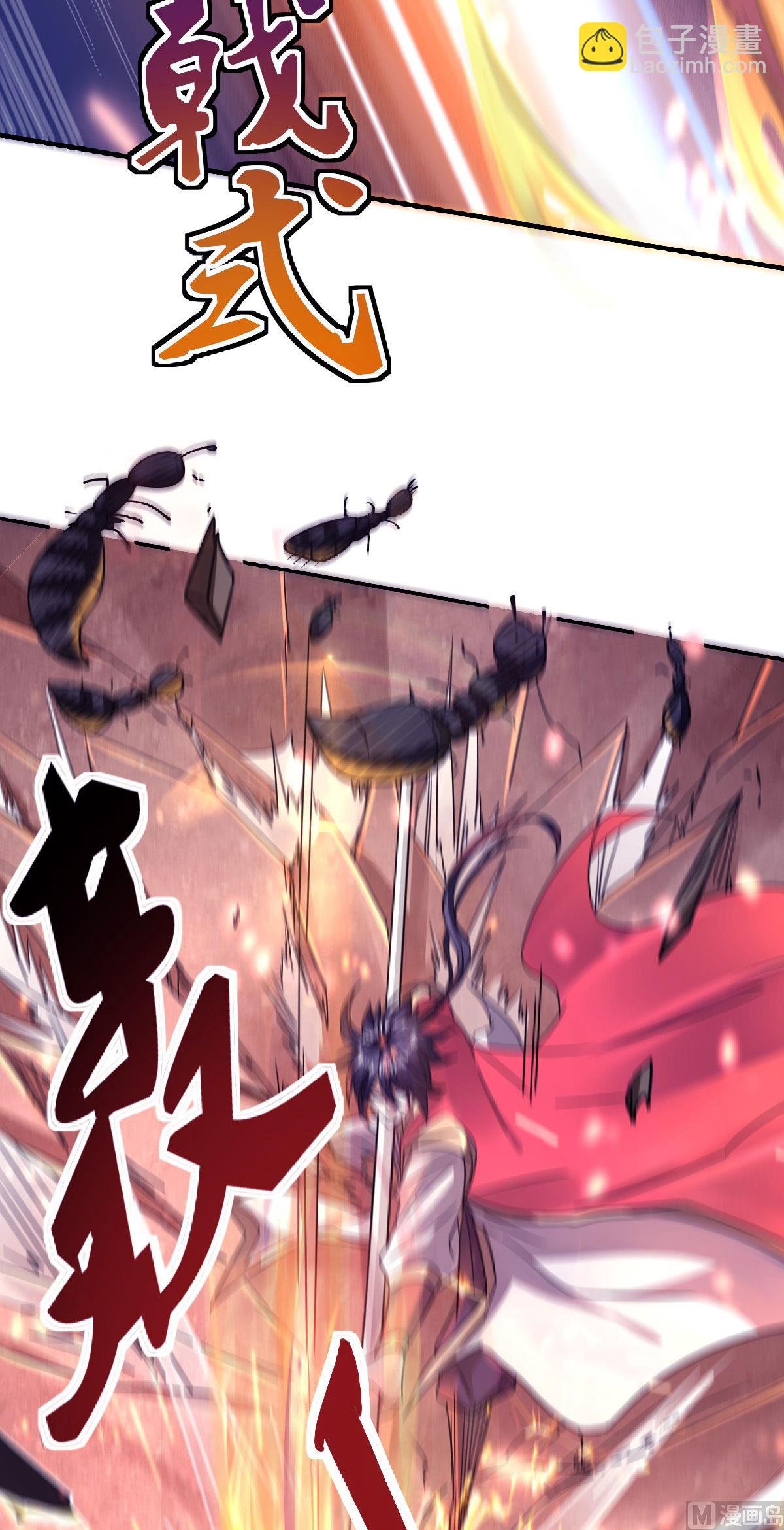 第二季第70话 溜之大吉