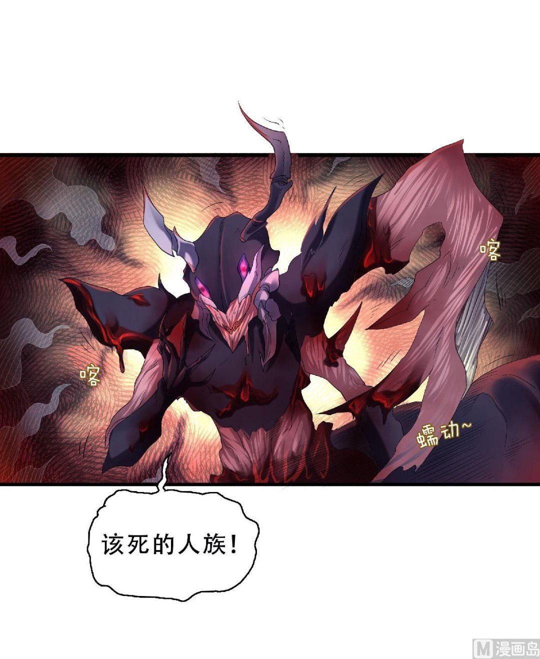 第二季第70话 溜之大吉