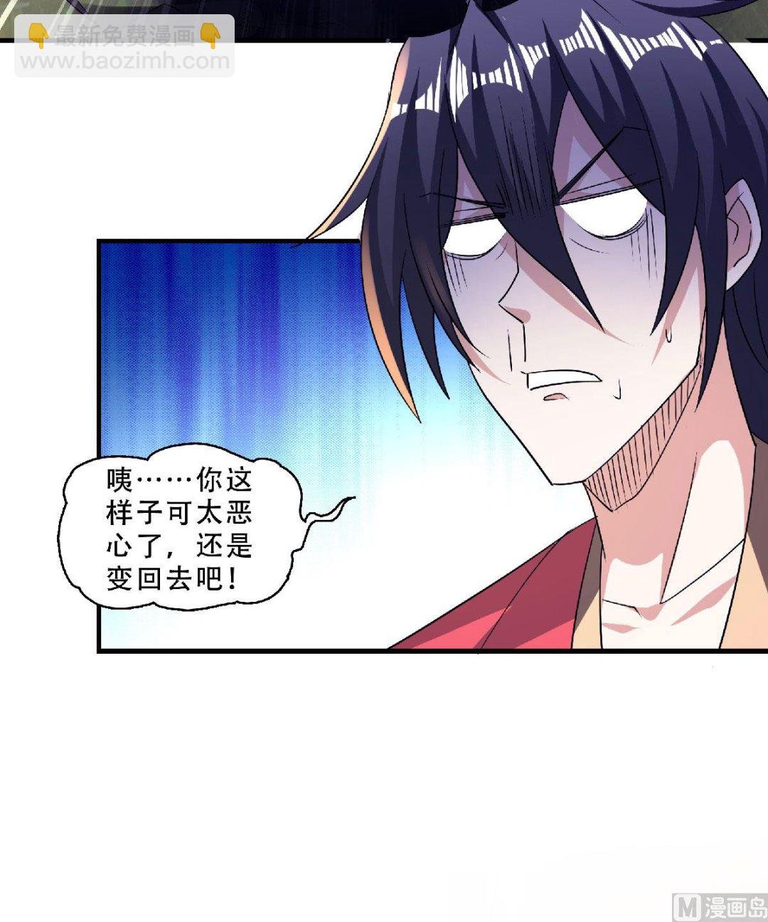第二季第70话 溜之大吉