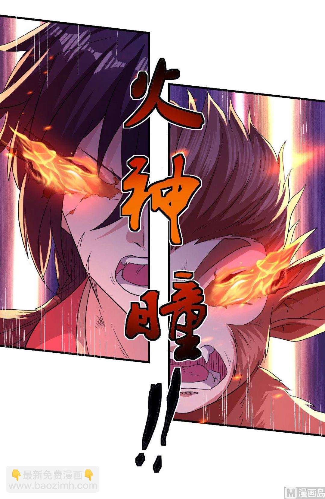 第二季第70话 溜之大吉