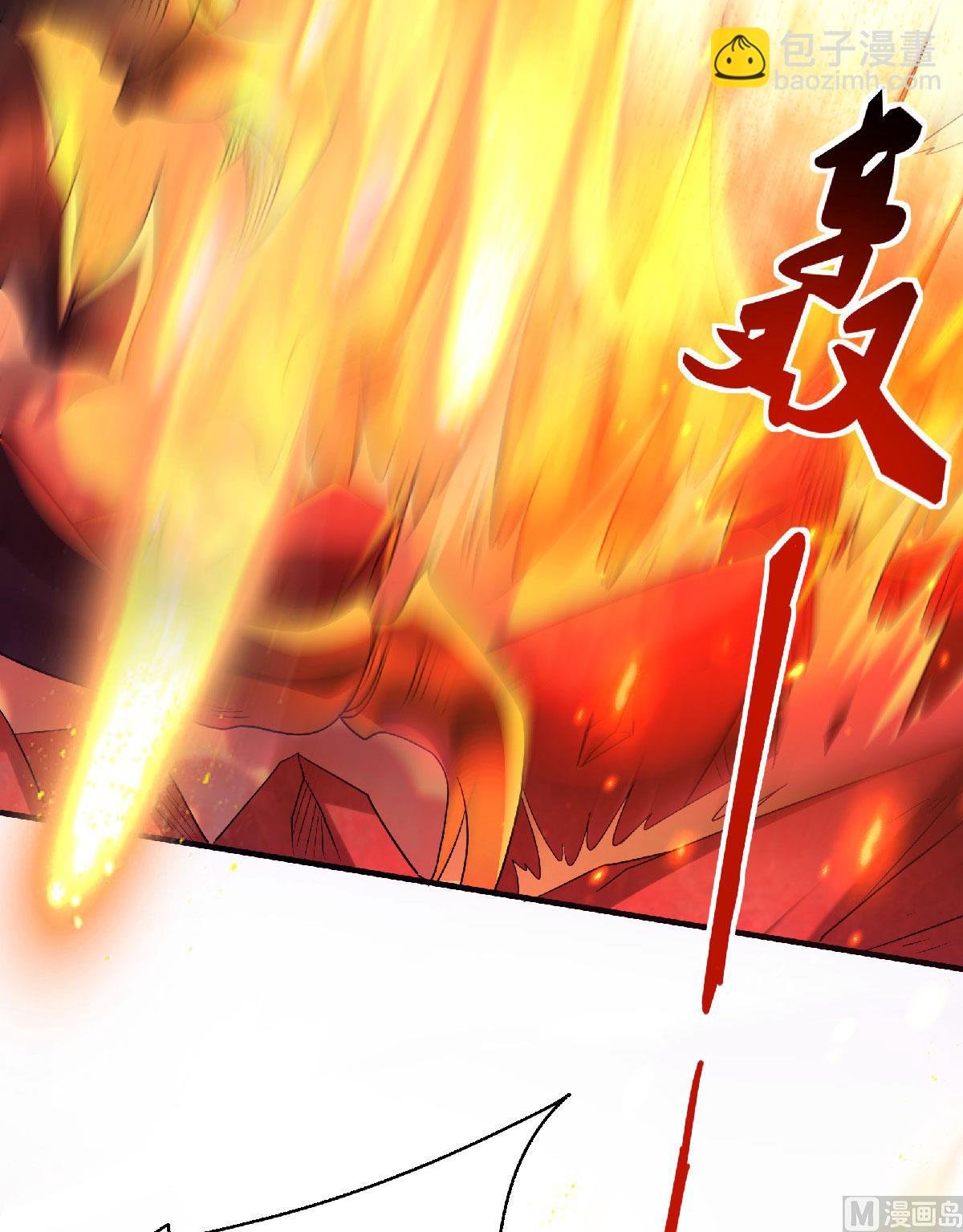 第二季第70话 溜之大吉