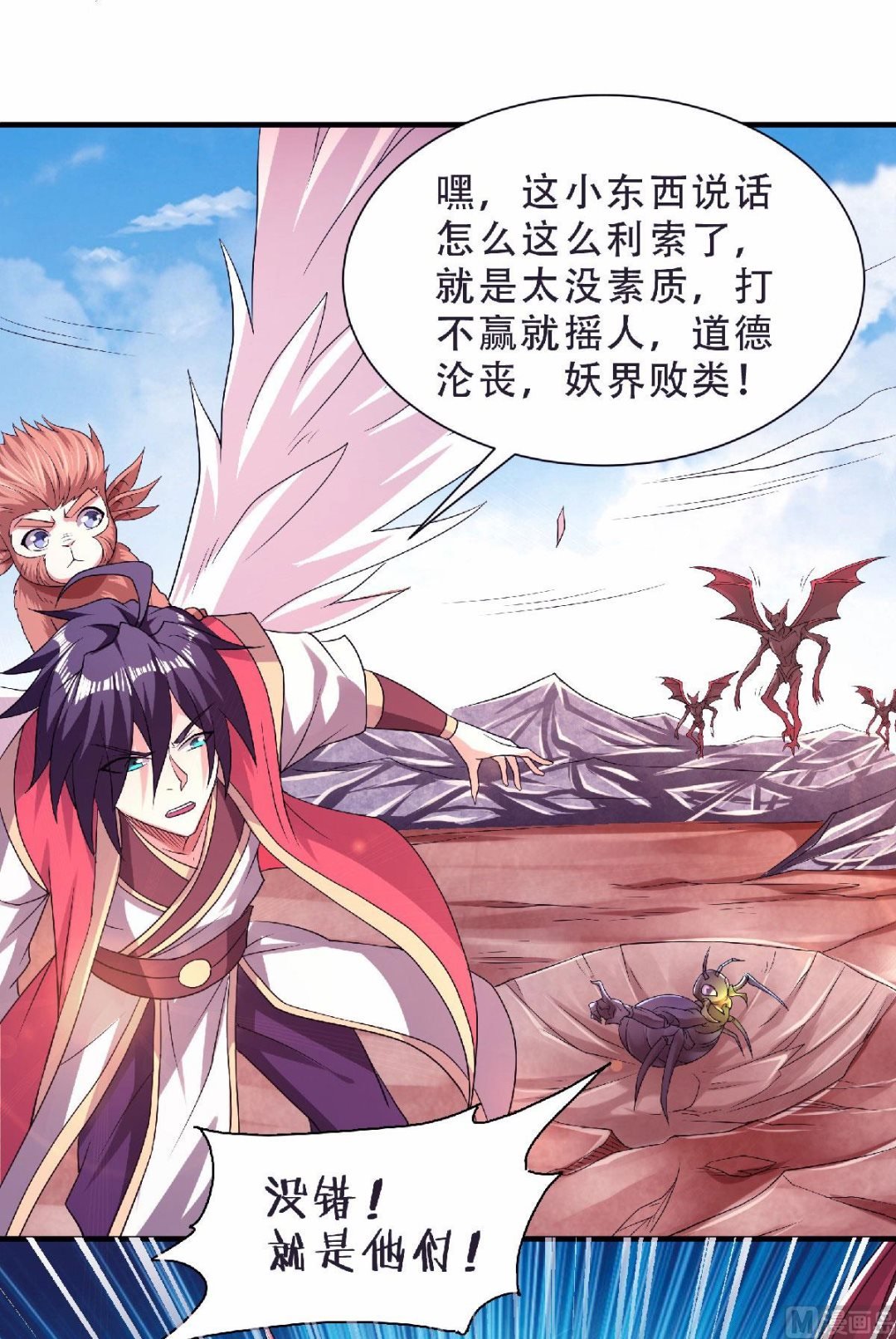 第二季第70话 溜之大吉
