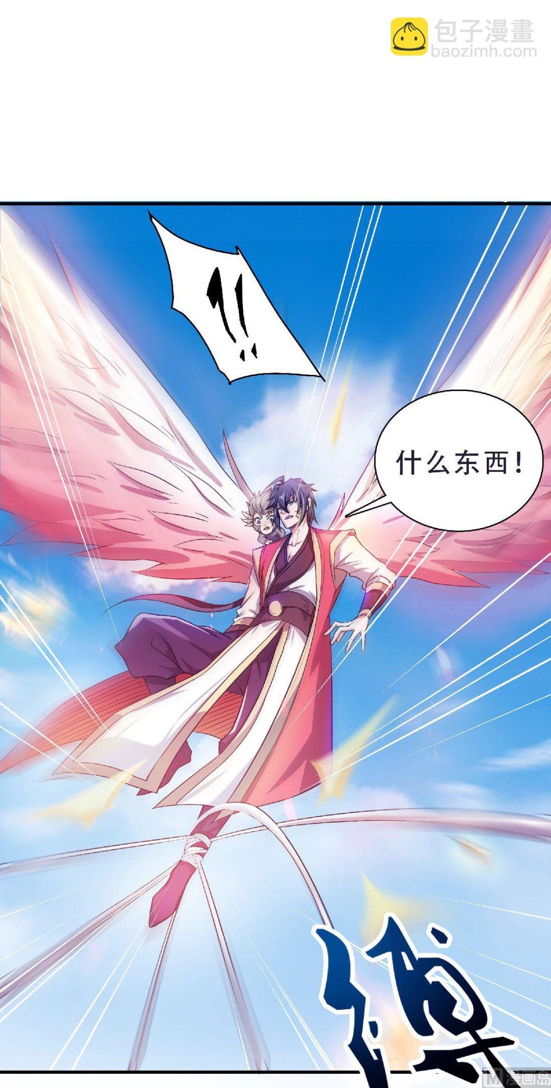 第二季第70话 溜之大吉
