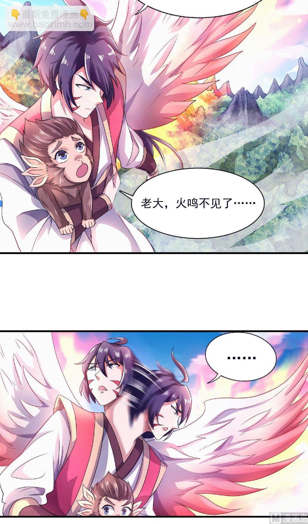 第二季第70话 溜之大吉