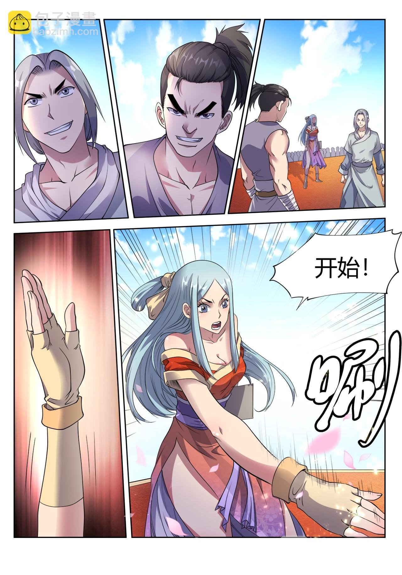 第26话 喷鼻血的开场