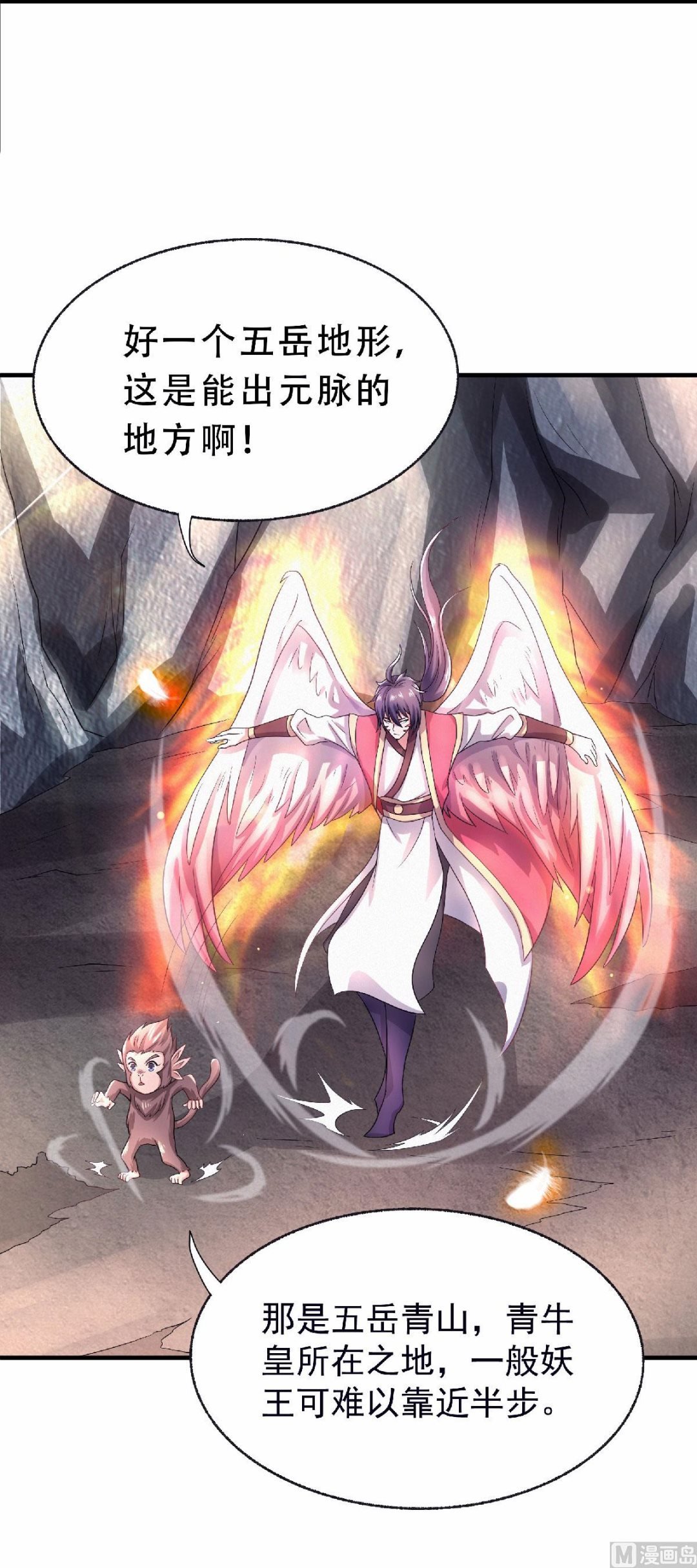第二季第71话 紧急救援