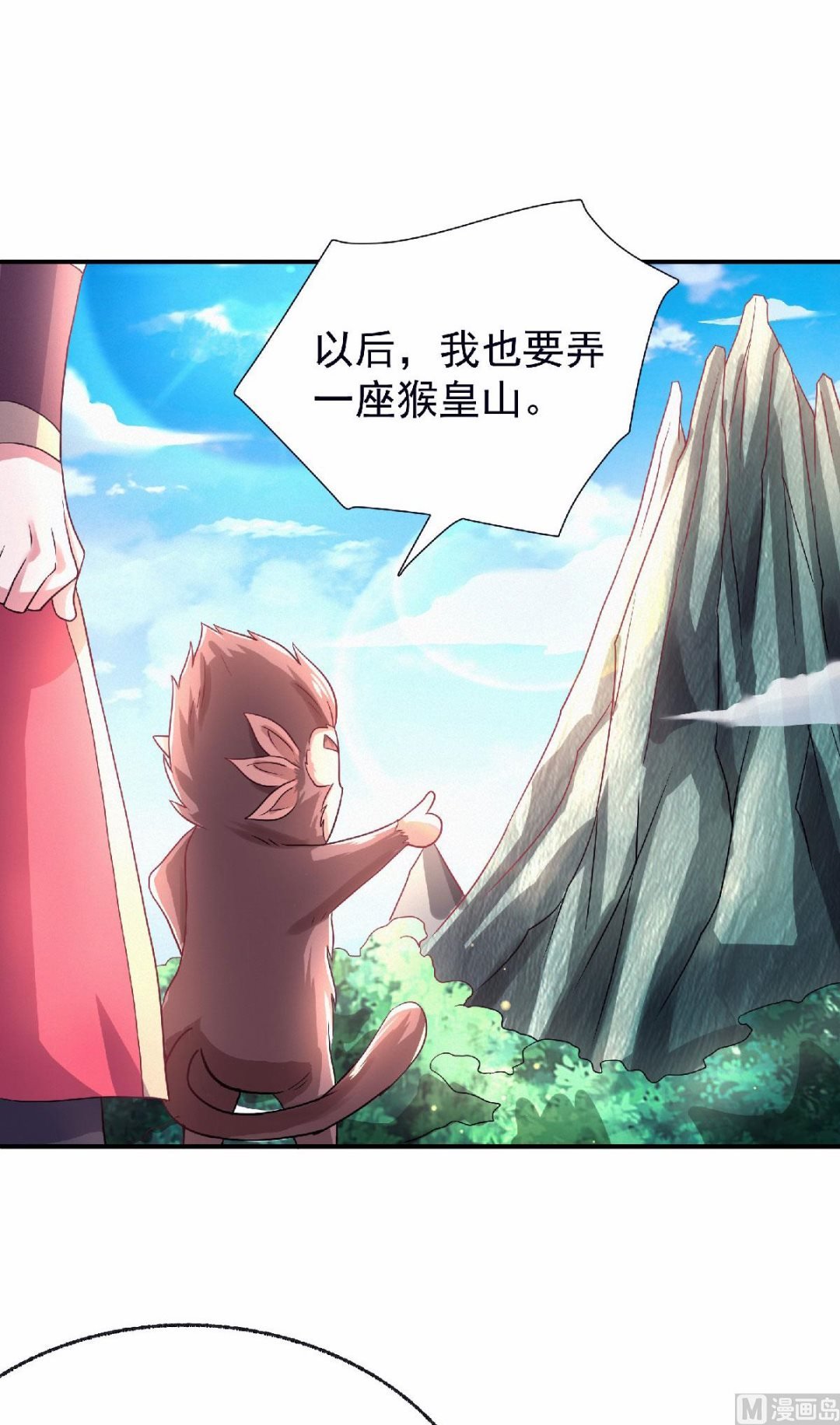 第二季第71话 紧急救援