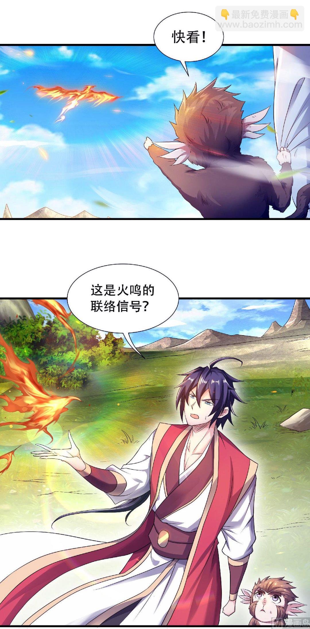 第二季第71话 紧急救援