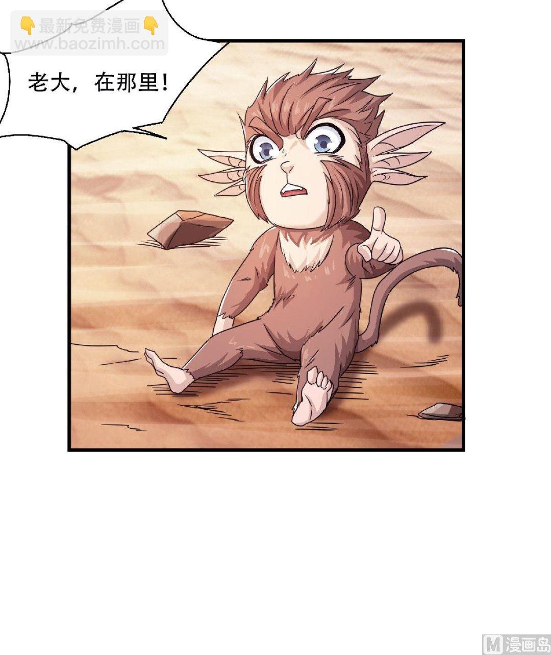 第二季第71话 紧急救援