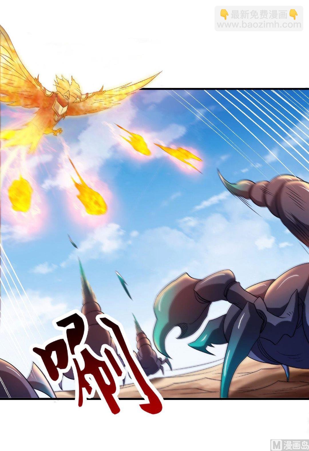 第二季第71话 紧急救援