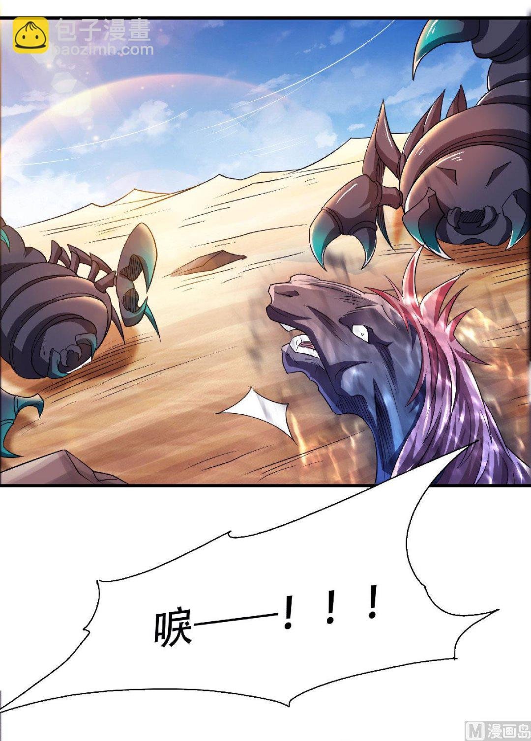 第二季第71话 紧急救援