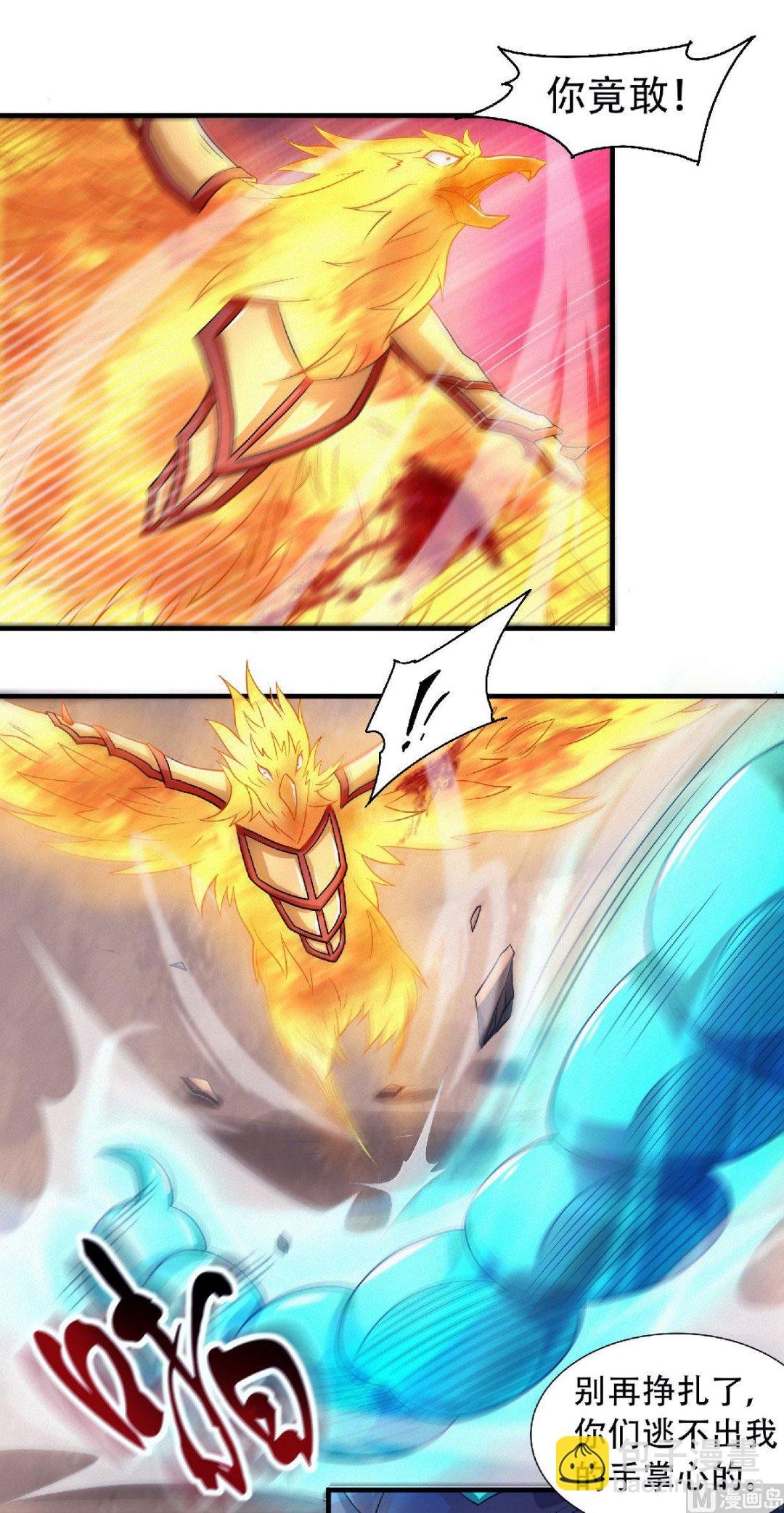 第二季第71话 紧急救援