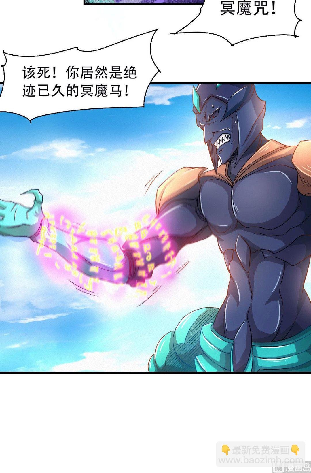 第二季第71话 紧急救援