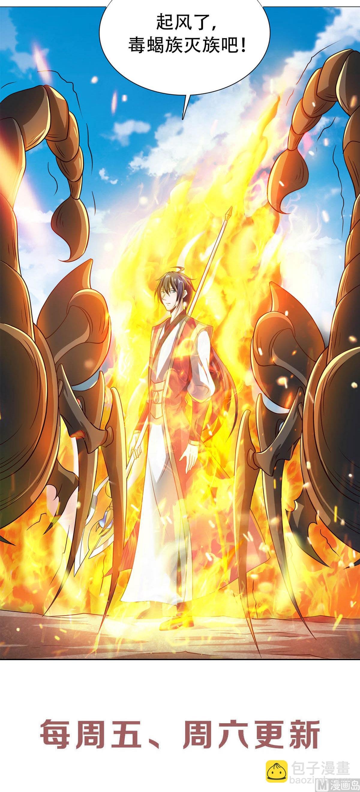 第二季第71话 紧急救援