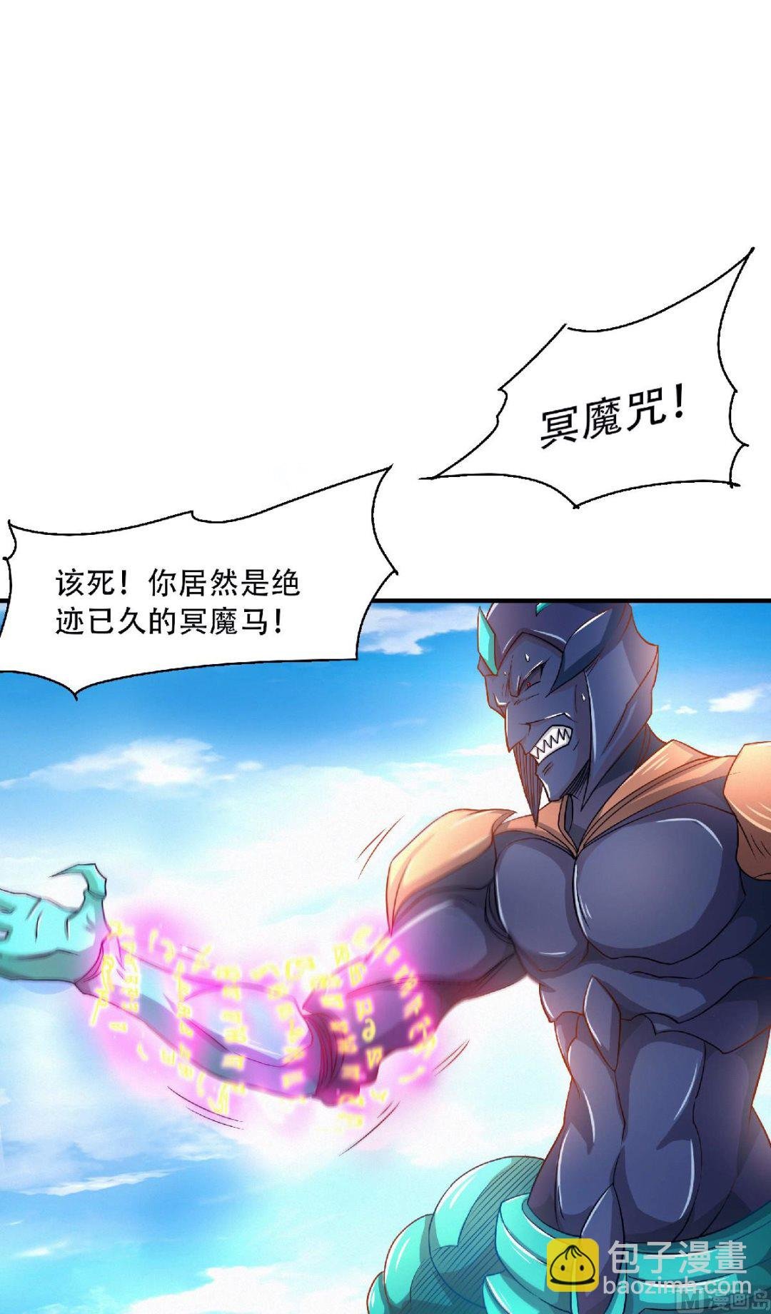 第二季第72话