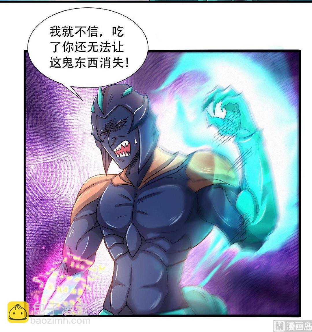 第二季第72话
