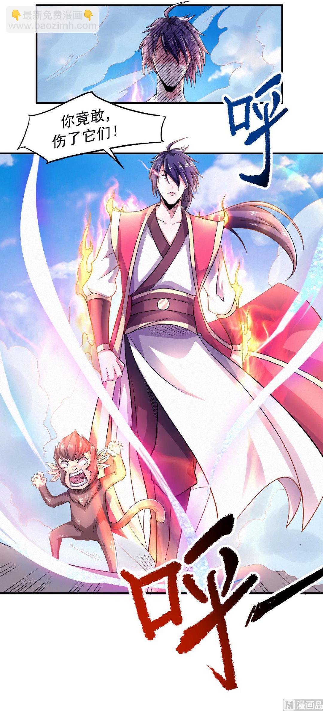 第二季第72话