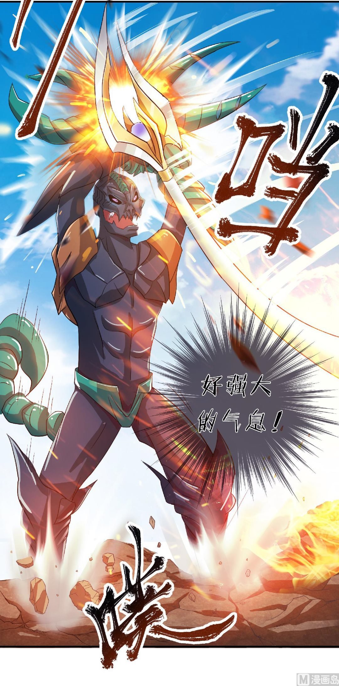 第二季第72话