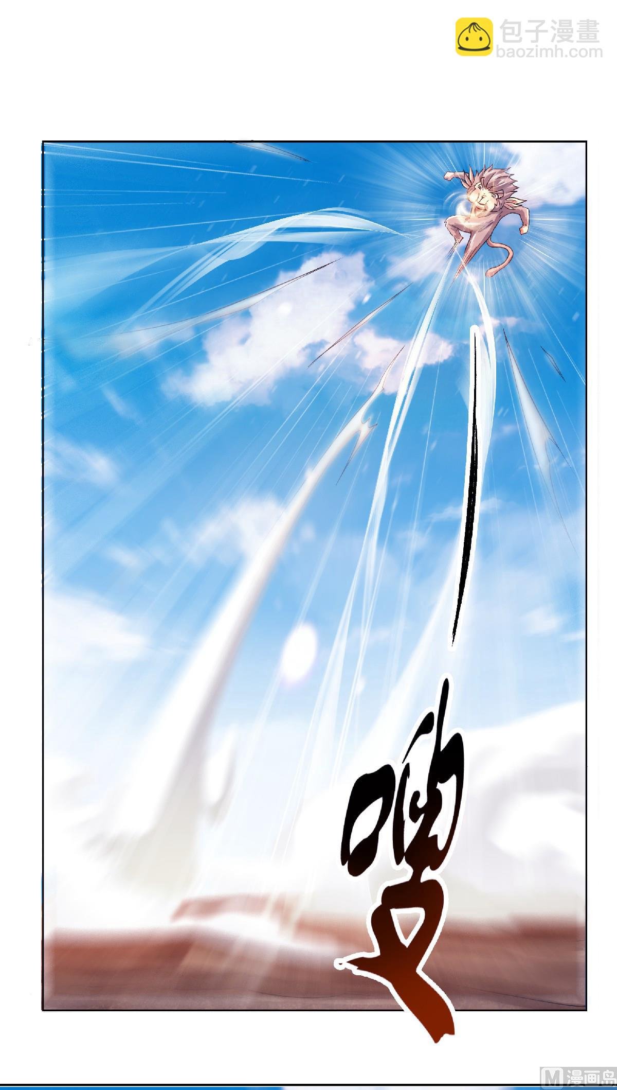第二季第72话