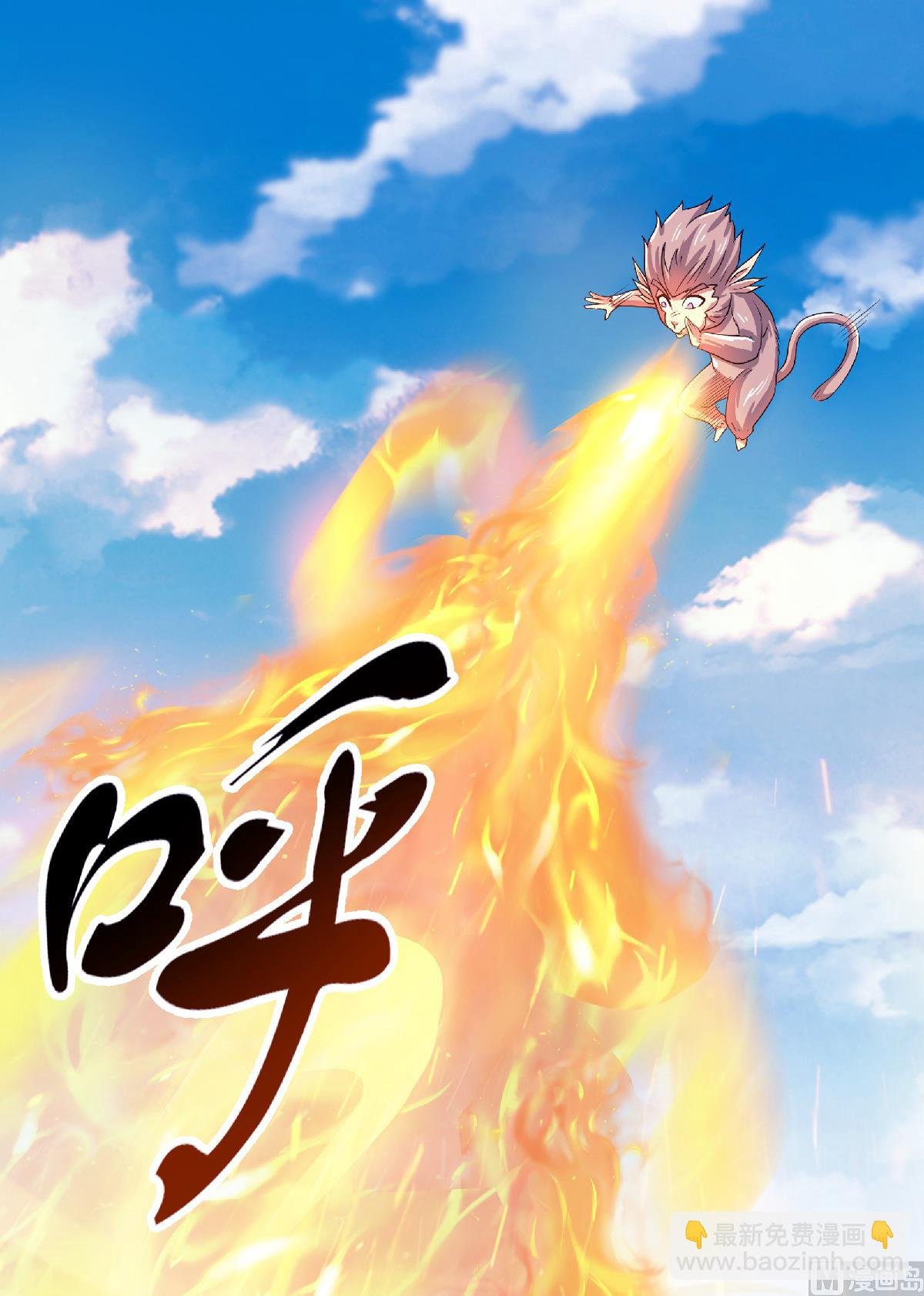 第二季第72话