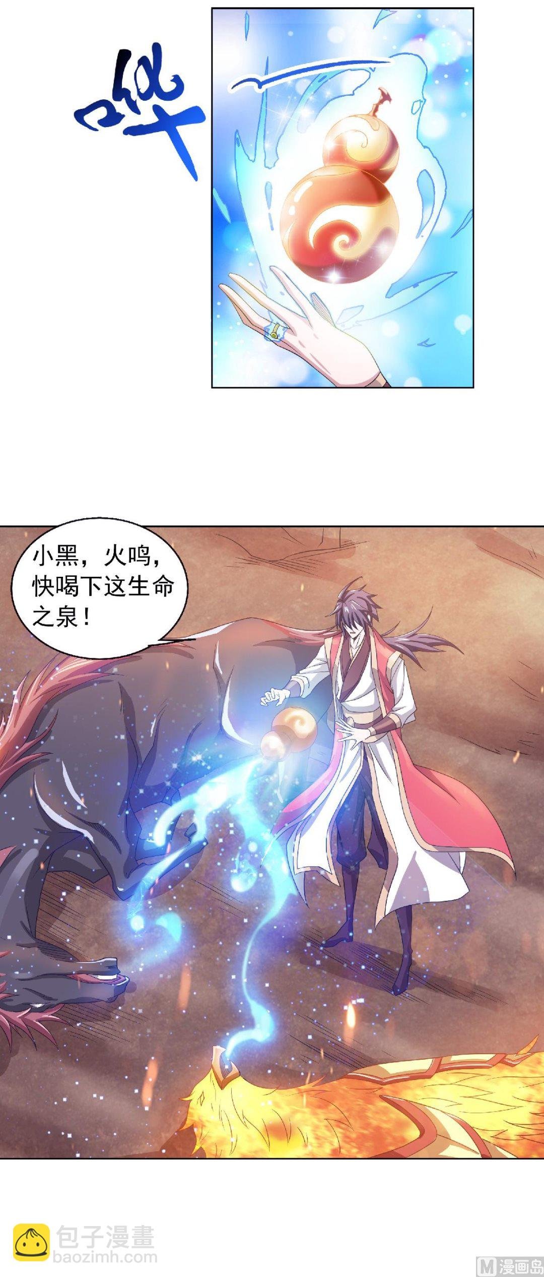 第二季第72话