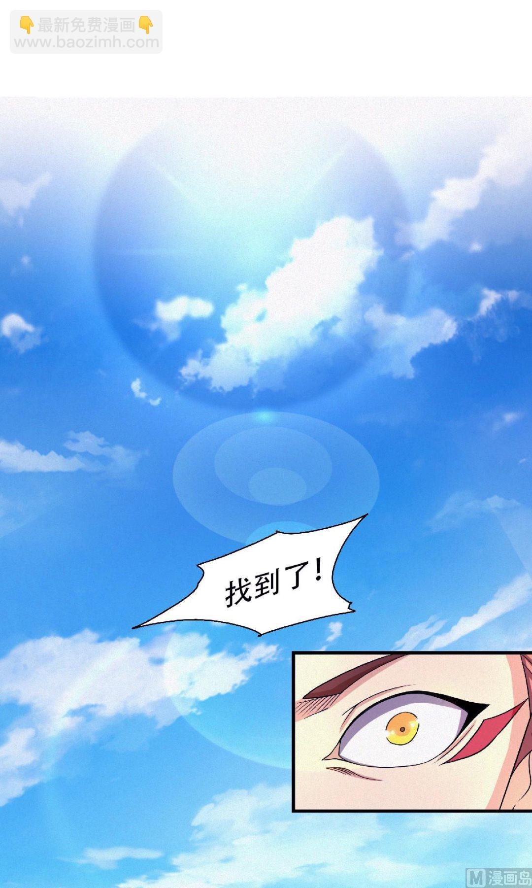 第二季第72话