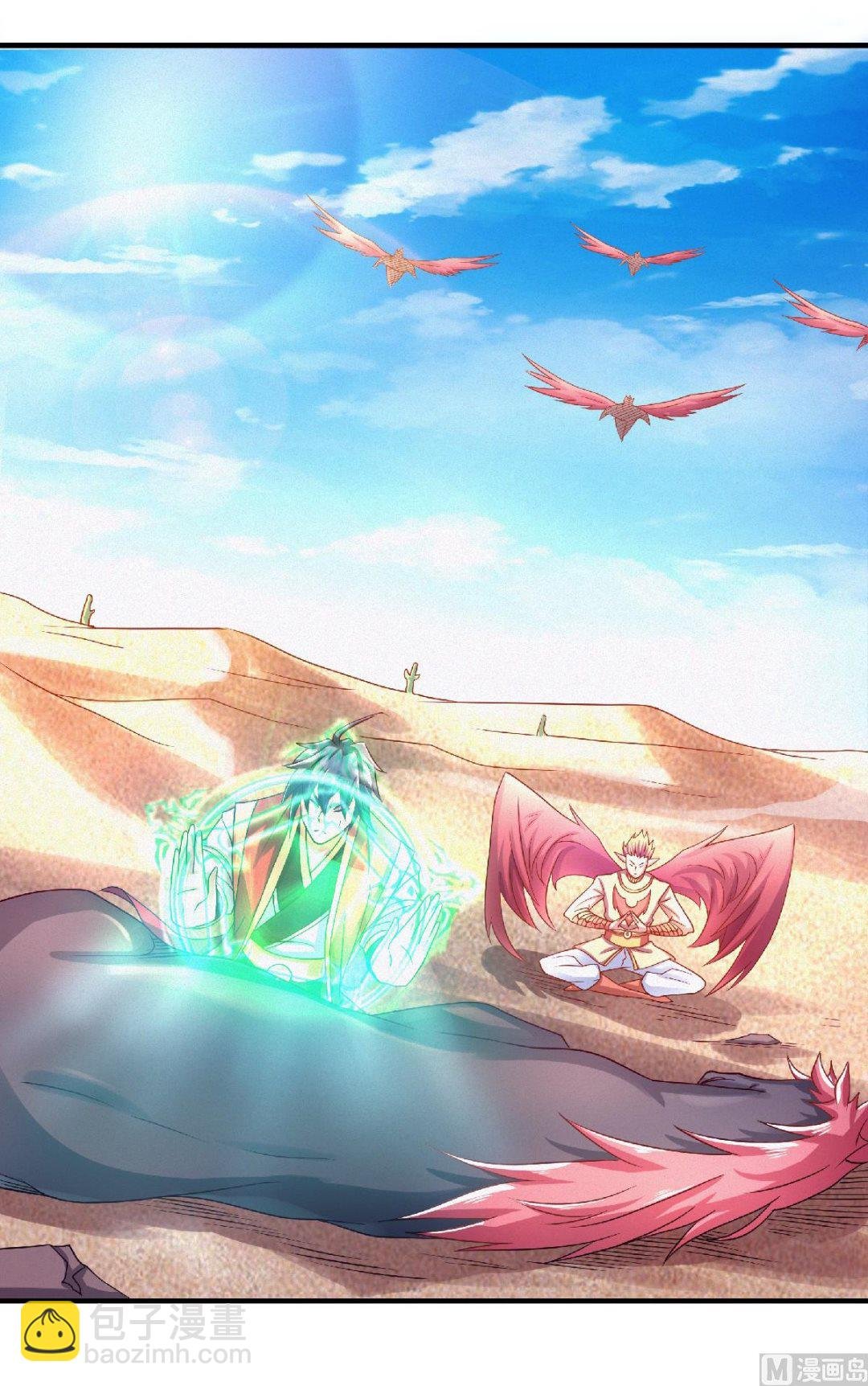 第二季第72话