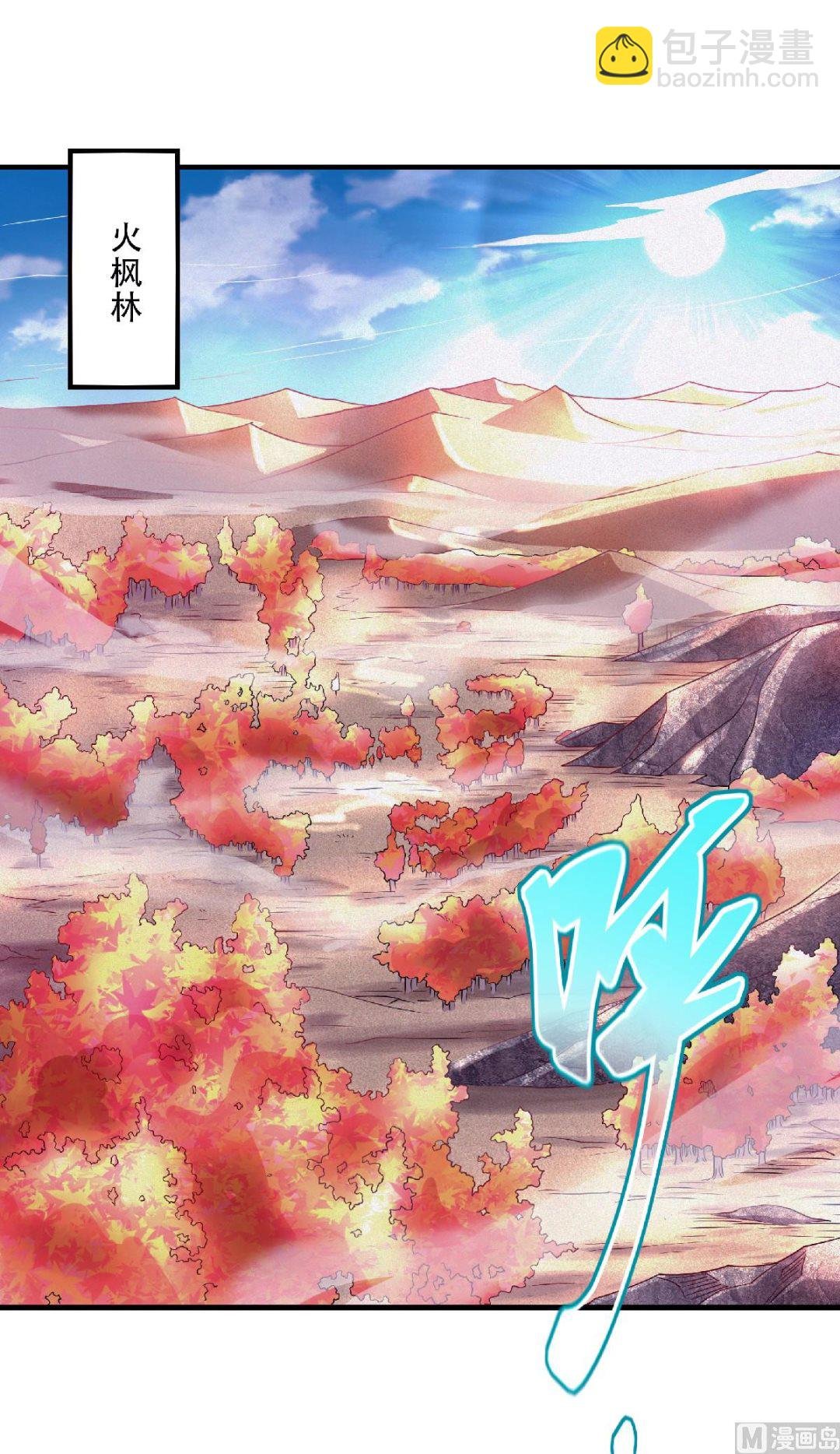 第二季第72话