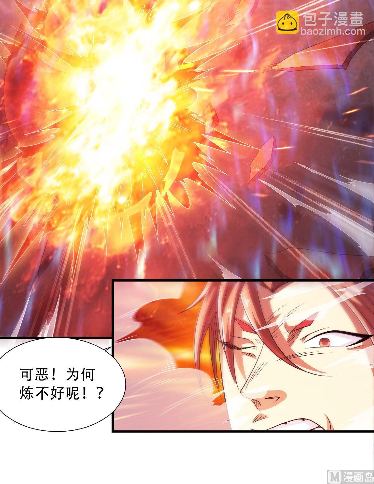 第二季第72话