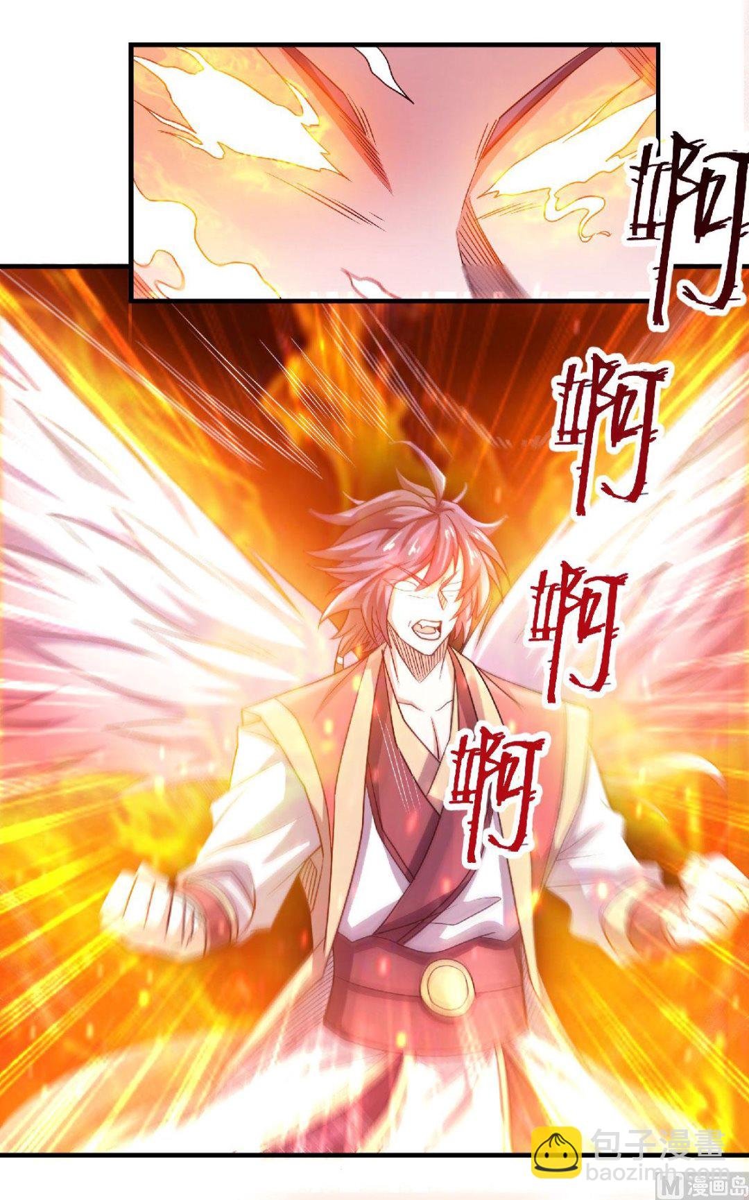 第二季第73话 凤凰祖脉，火域之地