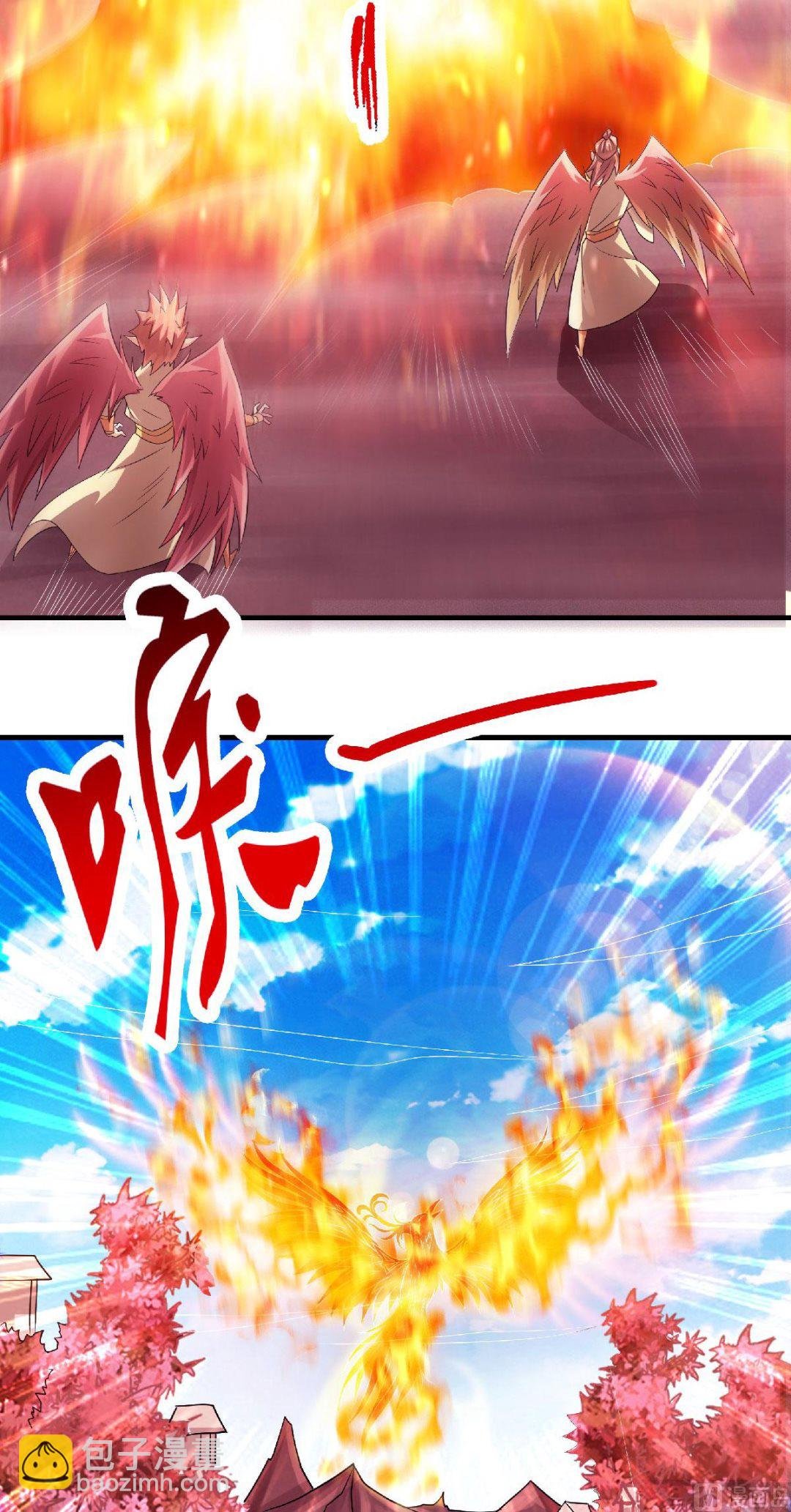 第二季第73话 凤凰祖脉，火域之地
