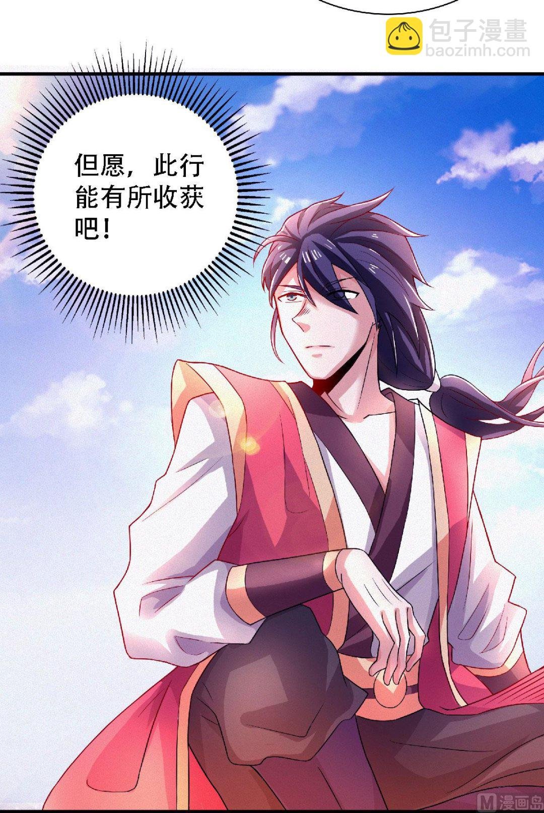 第二季第73话 凤凰祖脉，火域之地