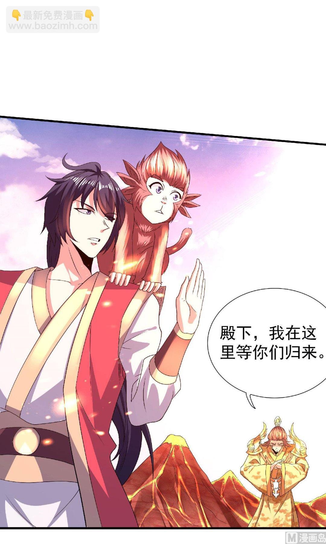 第二季第74话 九层火域，勇者之心