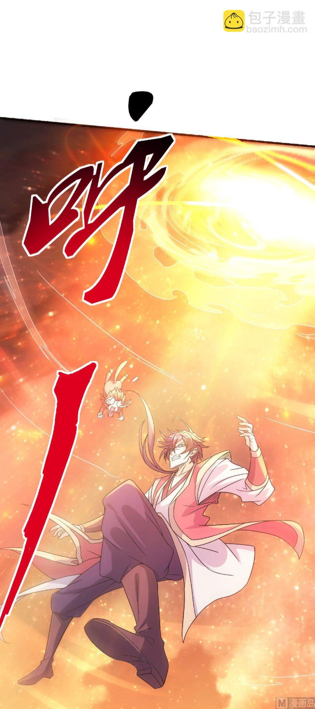 第二季第74话 九层火域，勇者之心