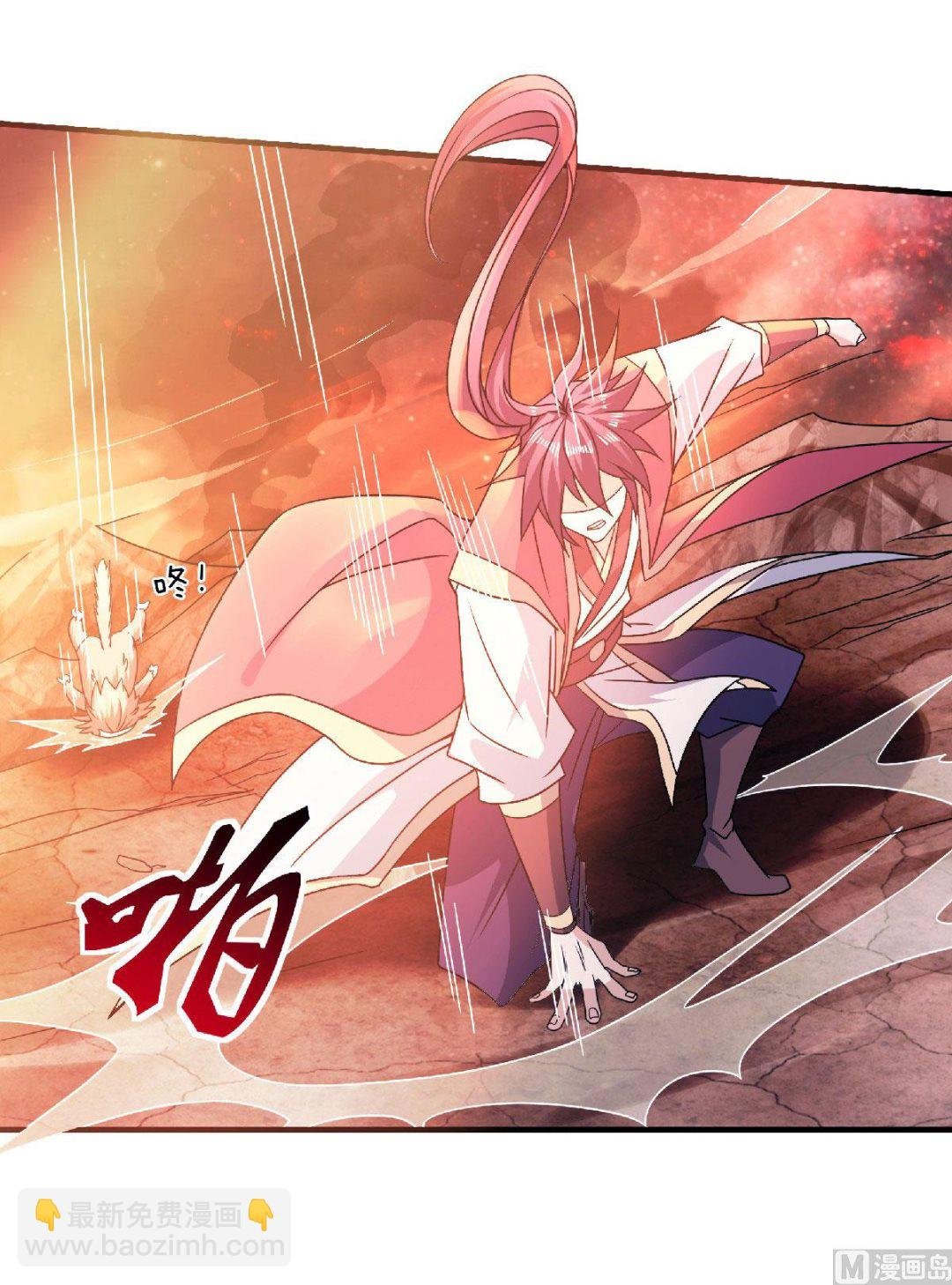 第二季第74话 九层火域，勇者之心