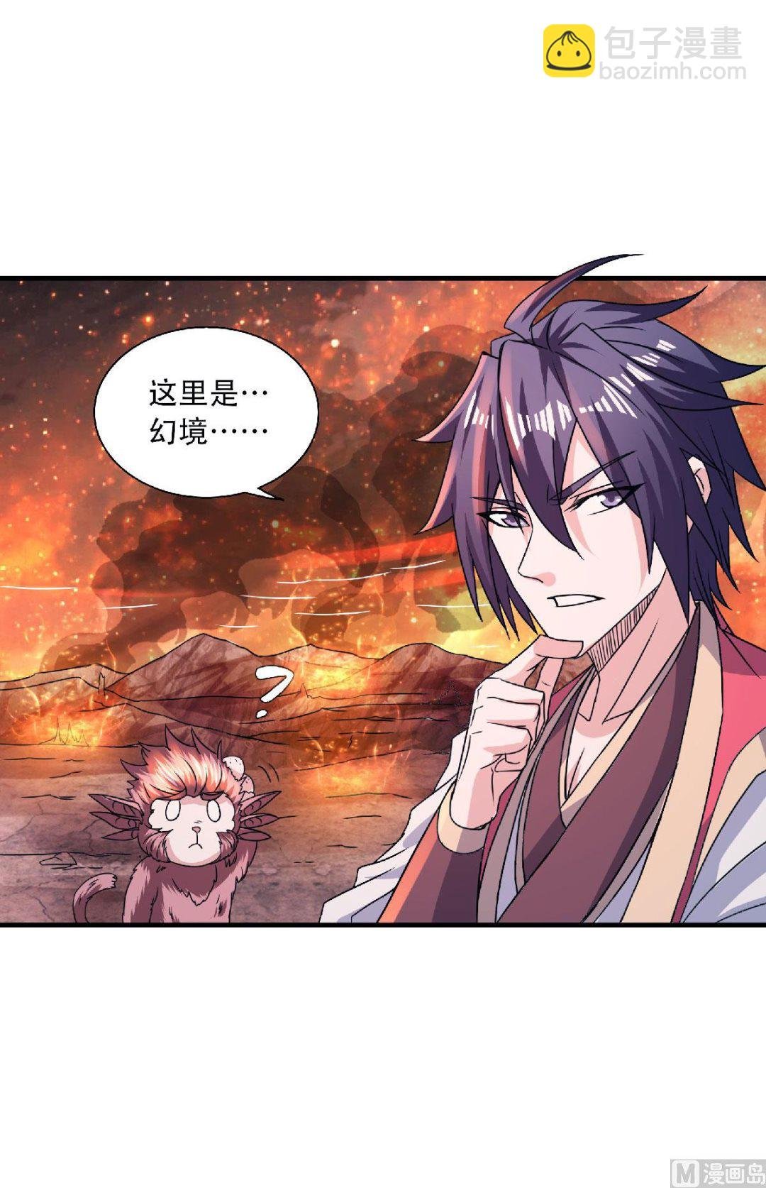 第二季第74话 九层火域，勇者之心