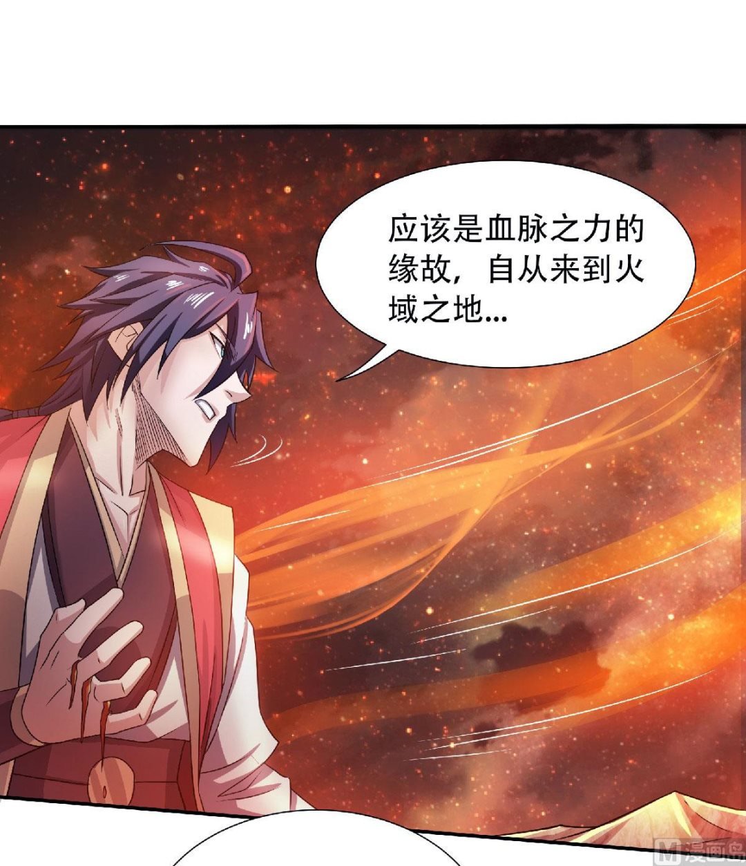 第二季第74话 九层火域，勇者之心