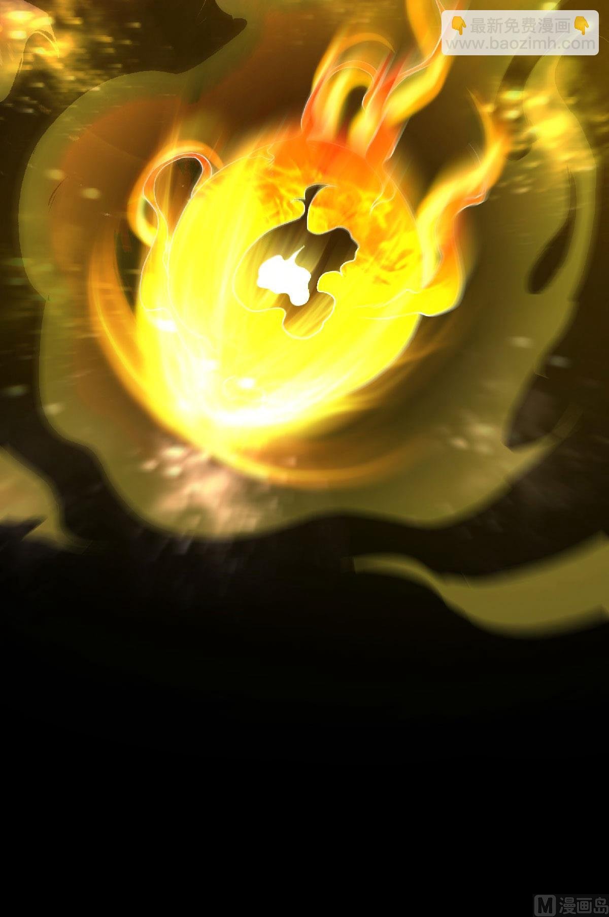 第二季第75话 炼化火心种