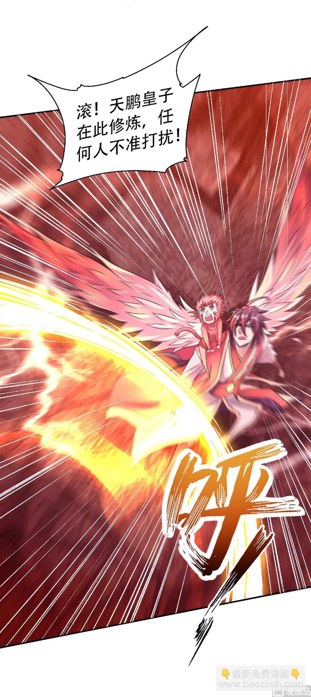 第二季第75话 炼化火心种