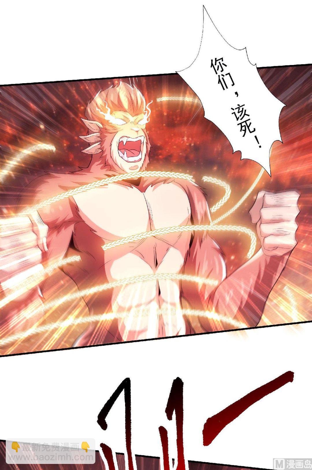 第二季第75话 炼化火心种