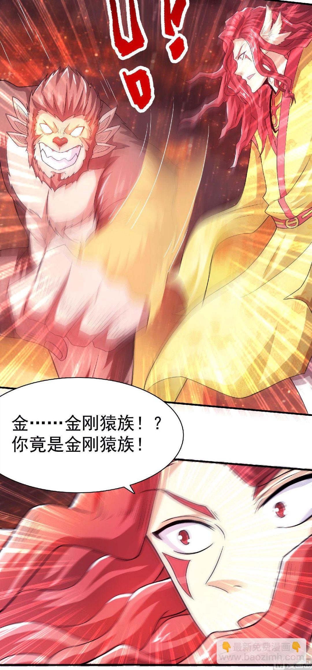 第二季第75话 炼化火心种