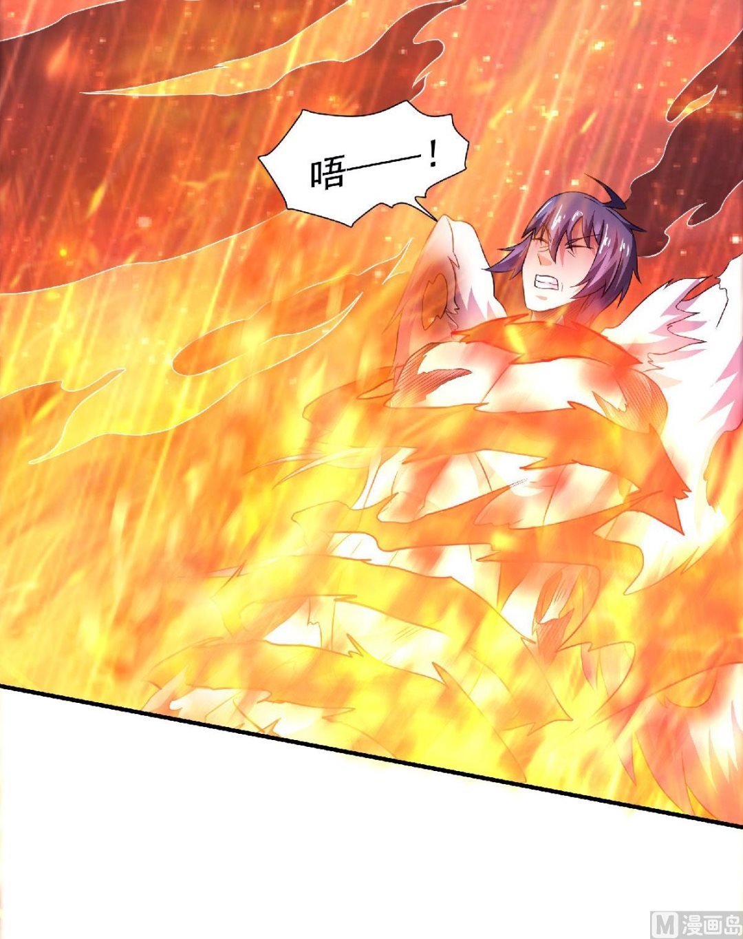 第二季第75话 炼化火心种