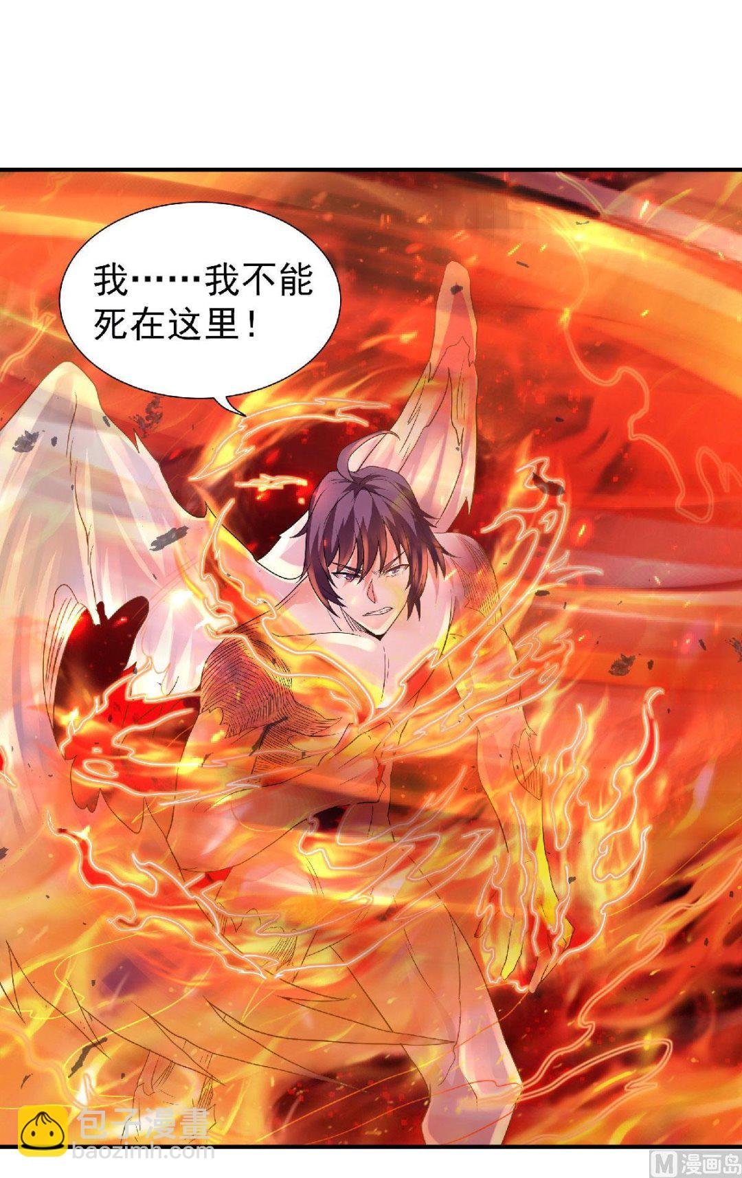 第二季第75话 炼化火心种