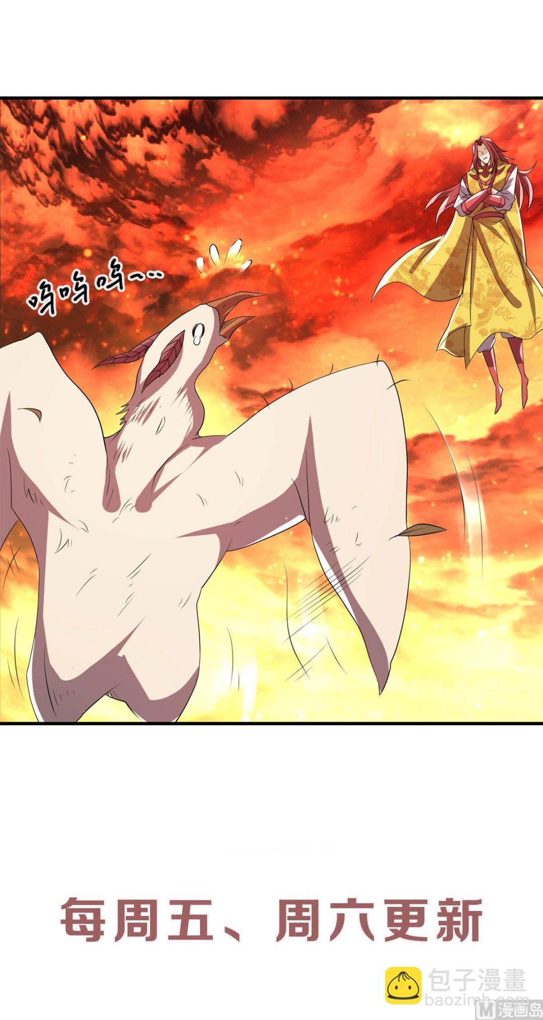 第二季第75话 炼化火心种